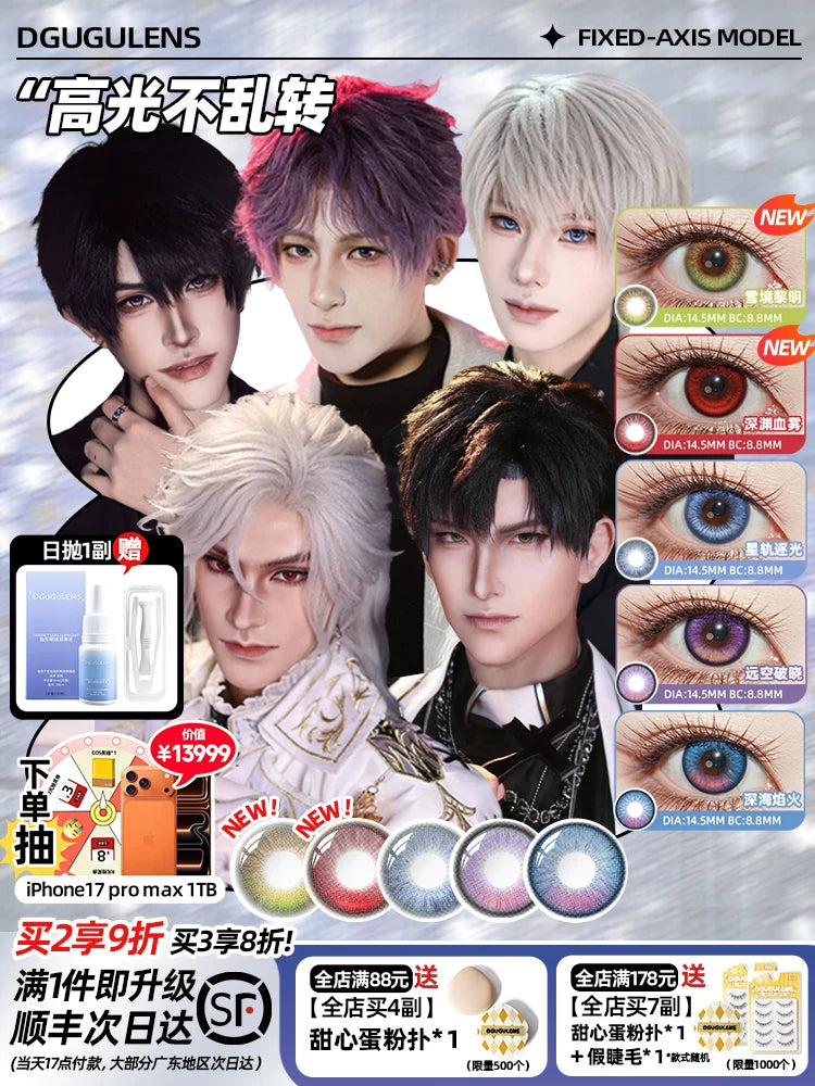 DGUGULENS Love and Deepspace Fixed-Axis 1-Day Cosplay Contact Lenses