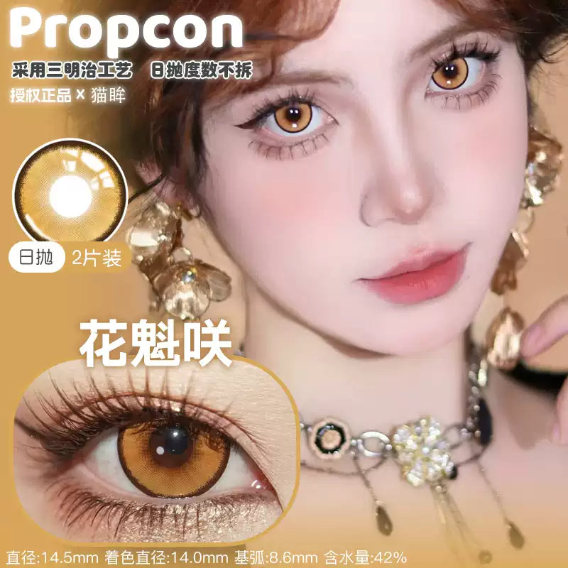 Propcon 1-Day Anime Cosplay Contact Lenses – Orange, Blue, Green & Pink