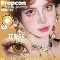 Propcon 1-Day Anime Cosplay Contact Lenses – Orange, Blue, Green & Pink