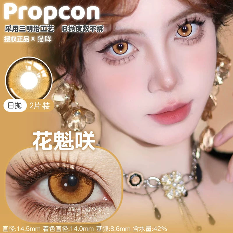Propcon 1-Day Anime Cosplay Contact Lenses – Orange, Blue, Green & Pink