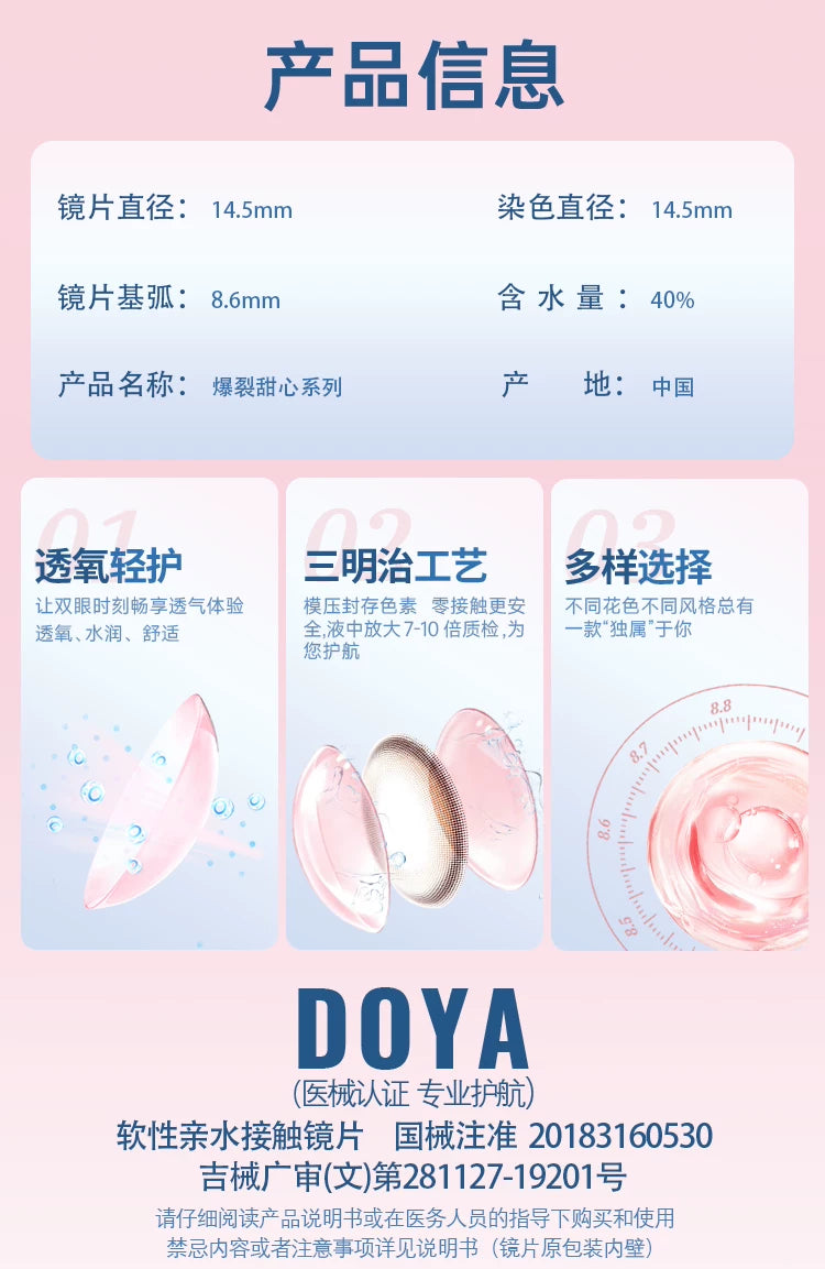 DOYA Lace Series Jirai Kei 1-Day Disposable Contact Lenses