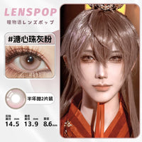 LENSPOP Yuan Ji 6-Month Cosplay Contact Lenses – Heart-Core Pearl Sandwich Series