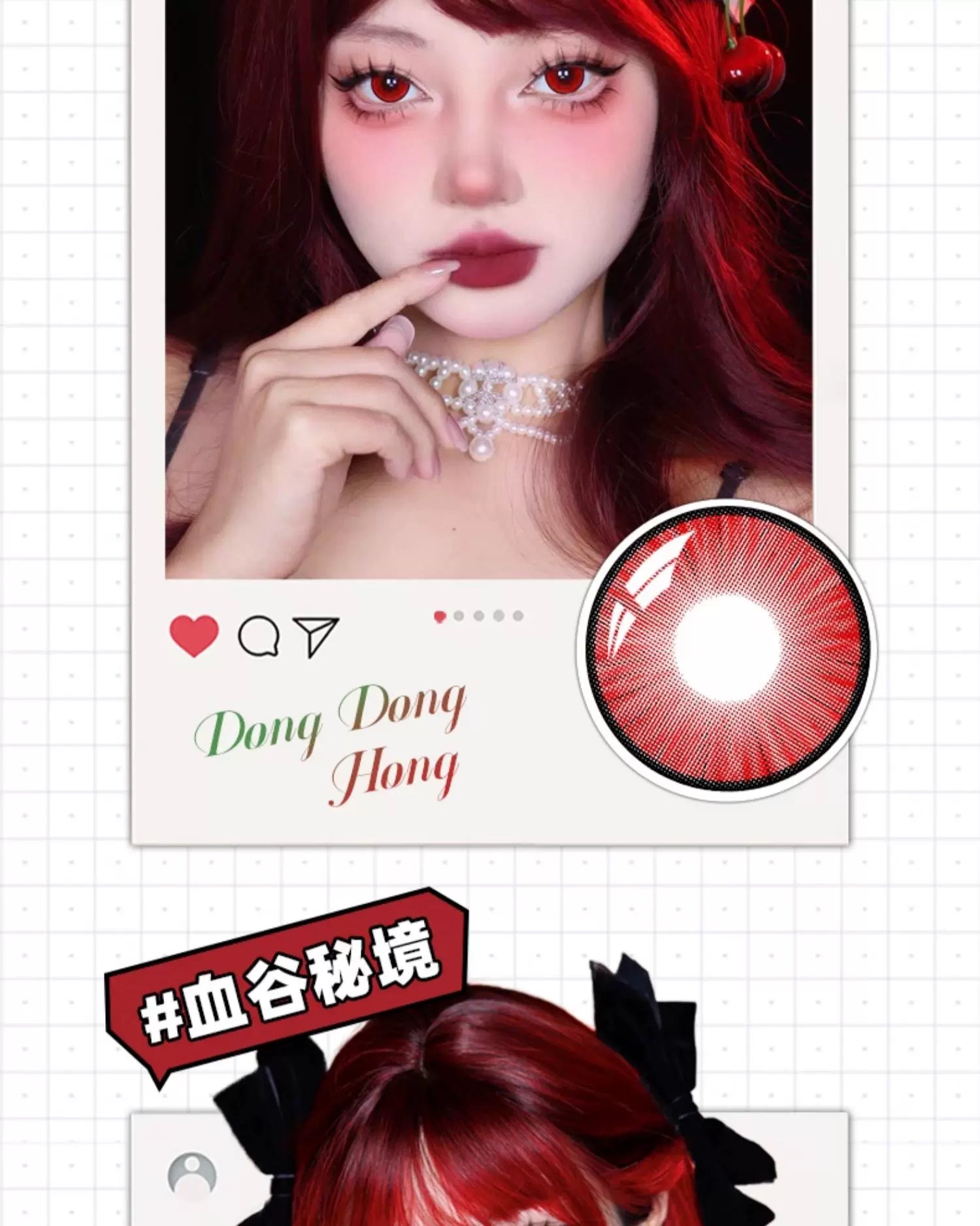 DGUGULENS Red 1-Day Anime Cosplay Contact Lenses – Yor & Kurumi