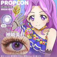 Propcon Mizuki Kanzaki 1-Day to 1-Year Aikatsu! Cosplay Contact Lenses – Butterfly Traveler & Night Island Mirage
