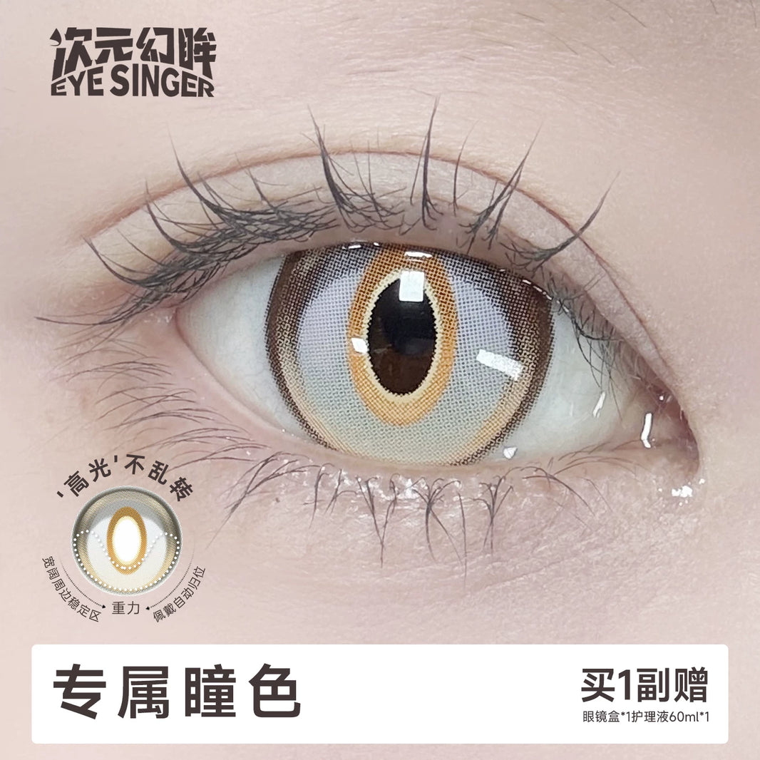 Eye Singer Monthly Cosplay Contact Lenses – 60-Day Pre-Order