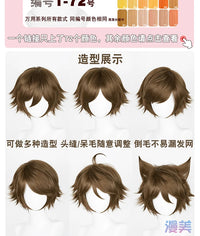 Manmei Upgraded 32cm Outward Flipped Universal Cosplay Wig Colors 1 – 72
