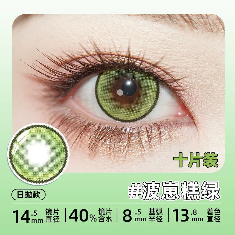 DGUGULENS Melon Bubble Green 1-Day Anime Cosplay Contact Lenses