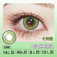 DGUGULENS Melon Bubble Green 1-Day Anime Cosplay Contact Lenses