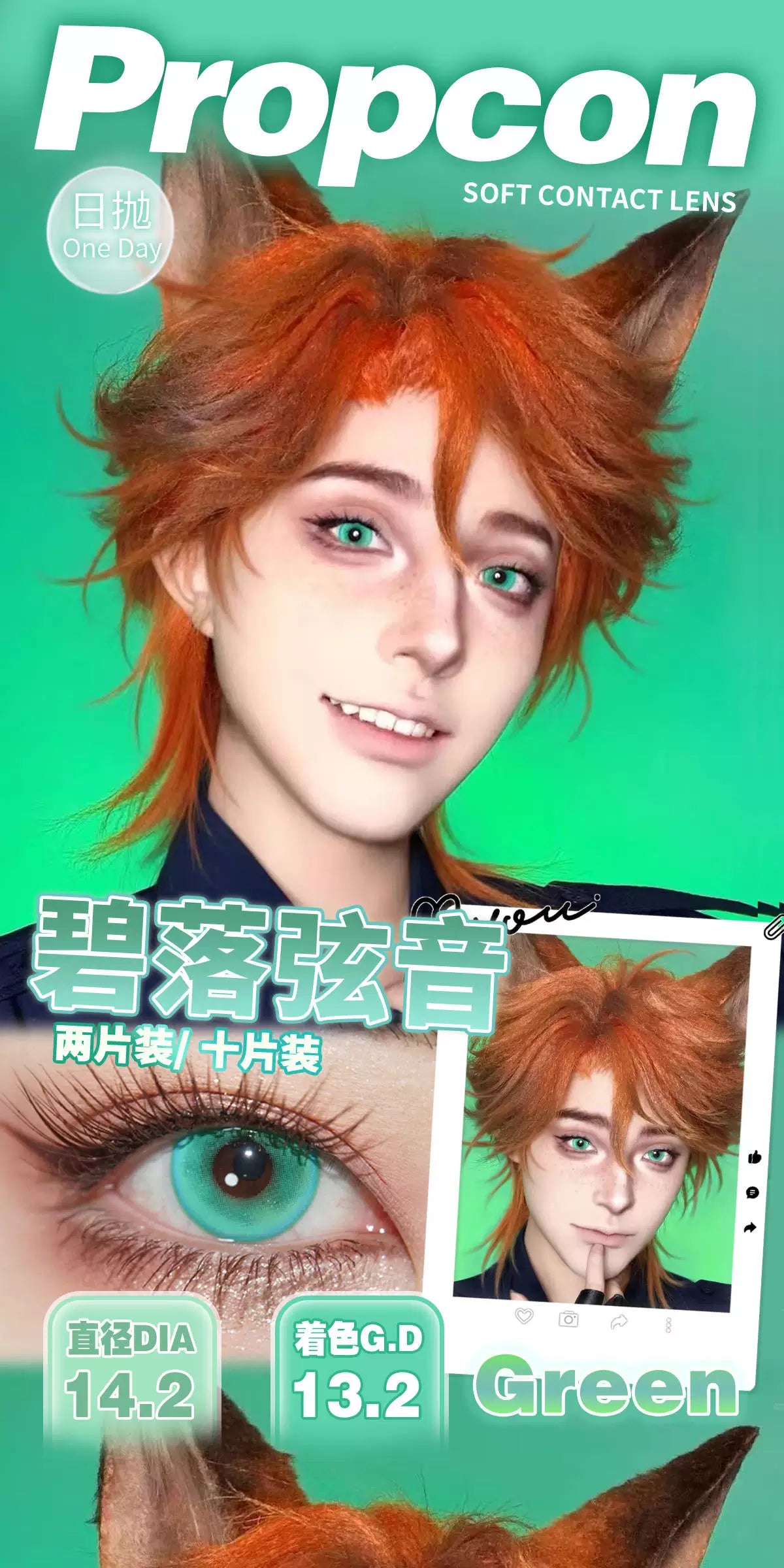 Propcon 1-Day Blue Green Purple Gold Anime Cosplay Contact Lenses