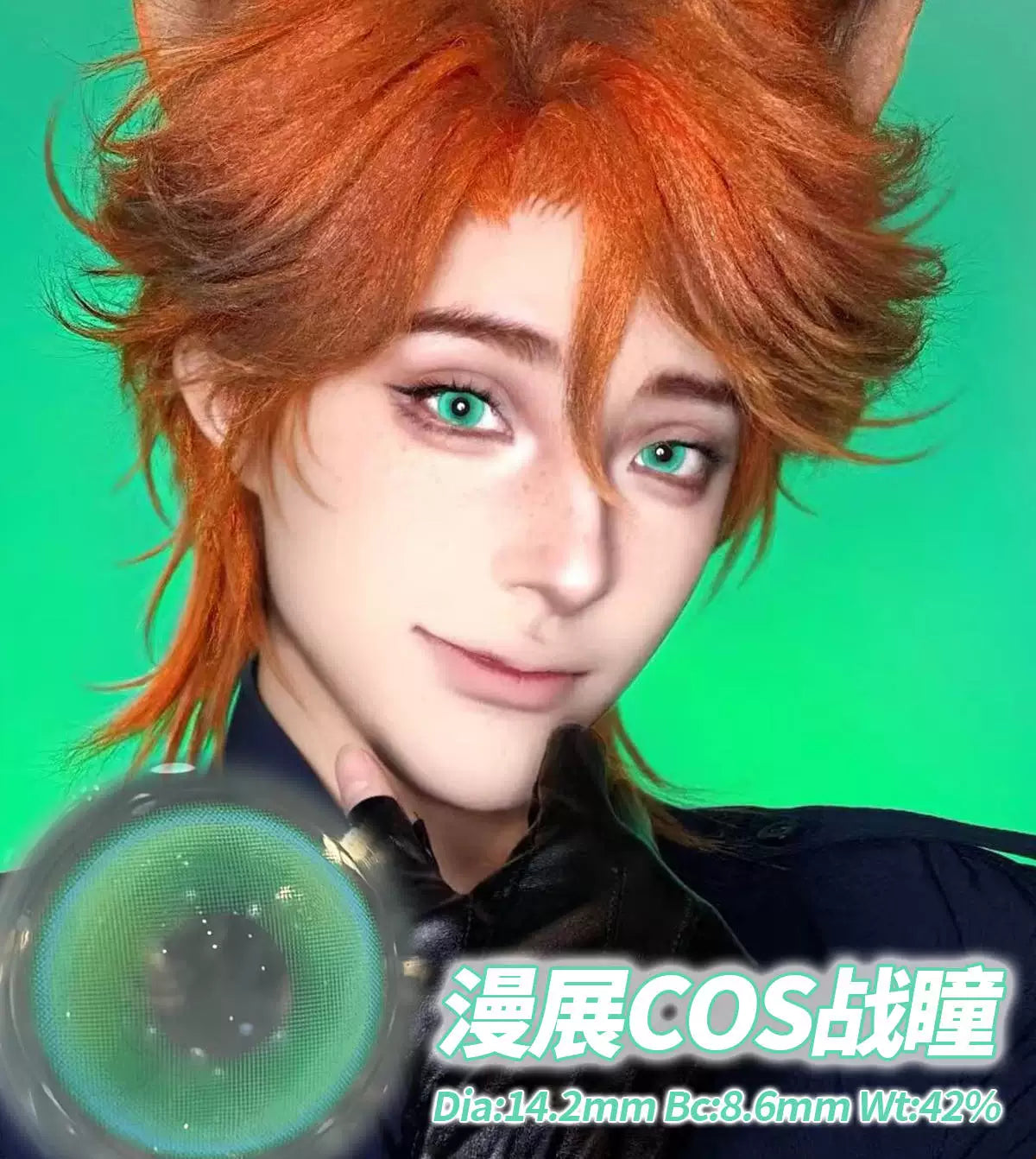 Propcon 1-Day Blue Green Purple Gold Anime Cosplay Contact Lenses