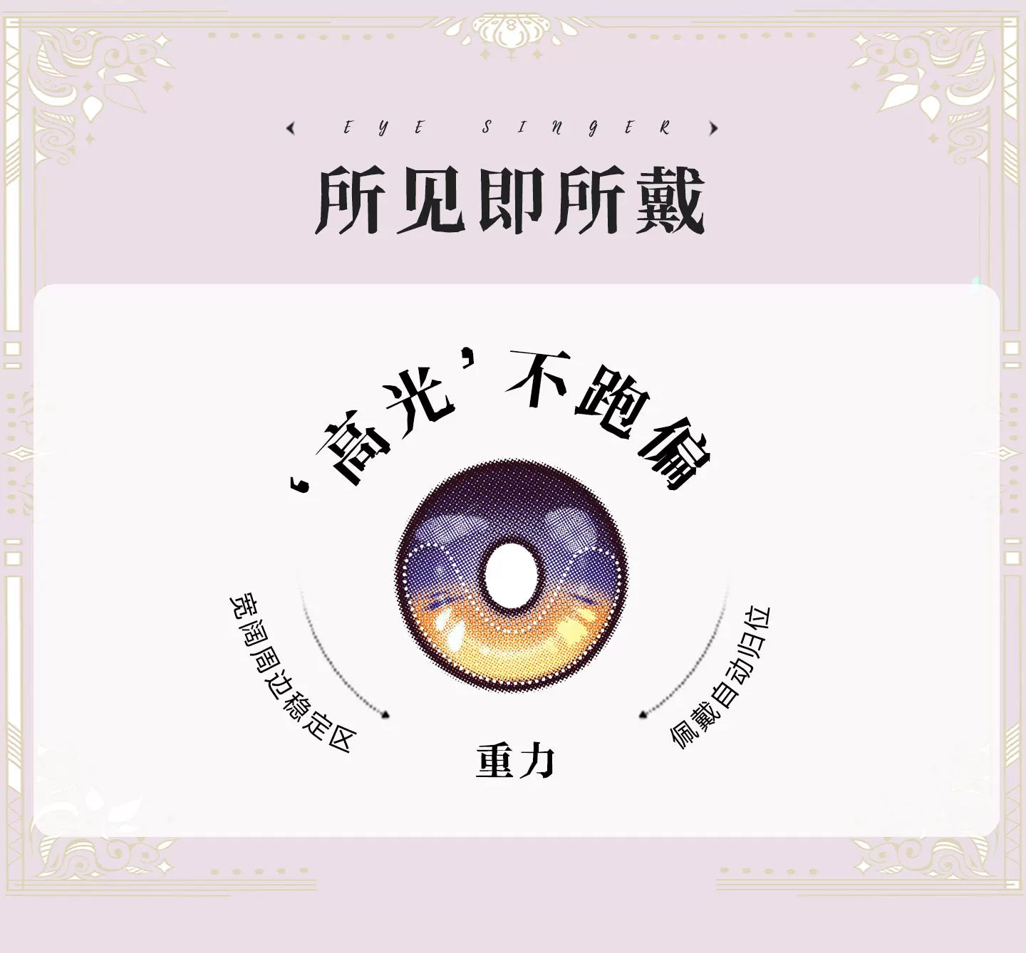 次元幻眸德克萨斯cos美瞳紫色高光大直径月抛漫展二次元带度数