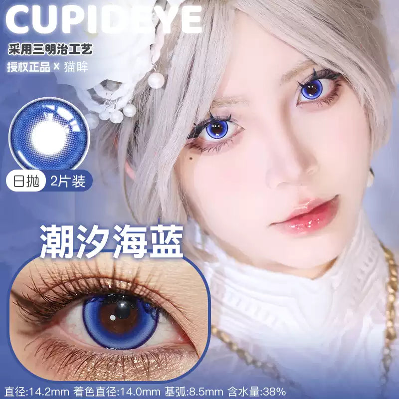 CUPID x RISAKO Blue Daily Disposable Cosplay Contact Lenses