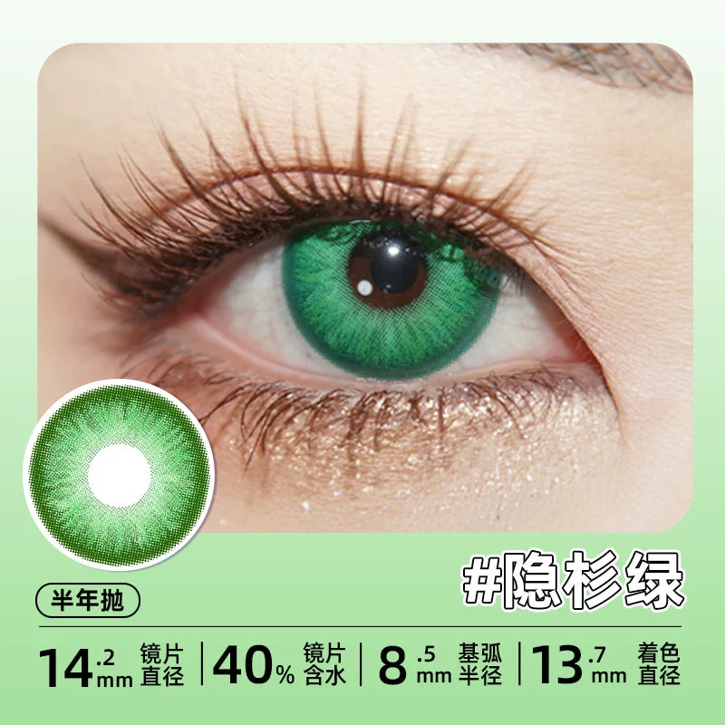 DGUGULENS Melon Bubble Green 1-Day Anime Cosplay Contact Lenses