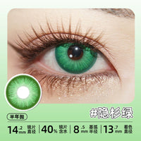DGUGULENS Melon Bubble Green 1-Day Anime Cosplay Contact Lenses