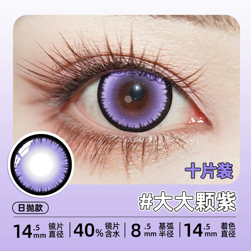 DGUGULENS Purple 1-Day Anime Cosplay Contact Lenses