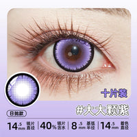DGUGULENS Purple 1-Day Anime Cosplay Contact Lenses