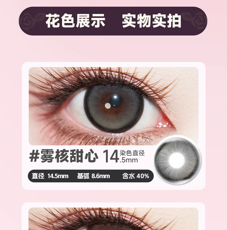 DOYA Lace Series Jirai Kei 1-Day Disposable Contact Lenses