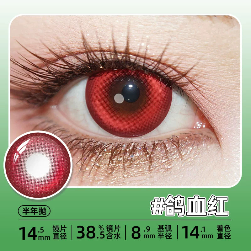 DGUGULENS Zhao Cai Jin Bao 6-Month Deep Blue Gray Cosplay Contact Lenses – Kagura & Umaru