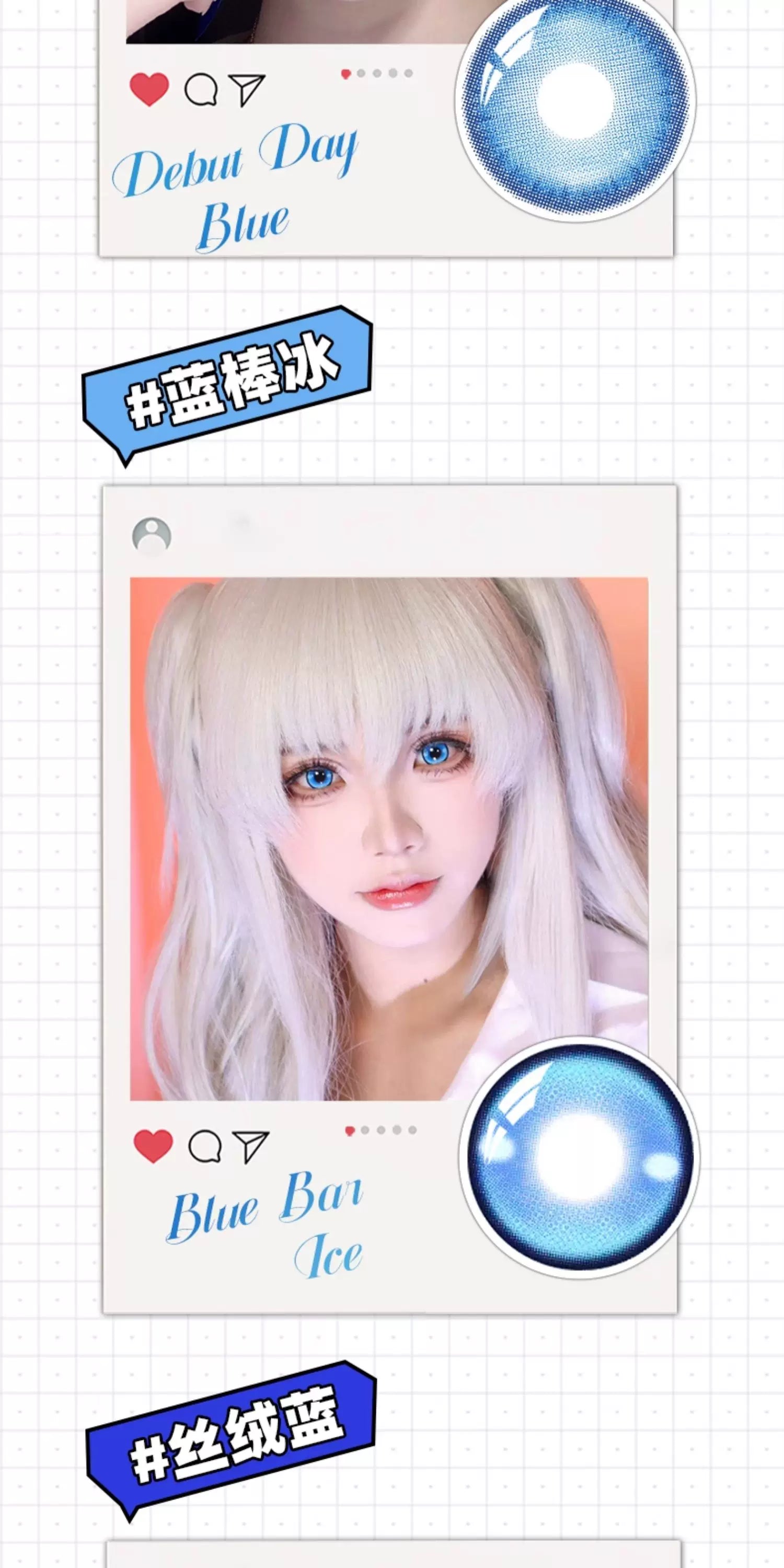 DGUGULENS Sea Island Bubble Blue 1-Day Honor of Kings Sun Quan Cosplay Contact Lenses