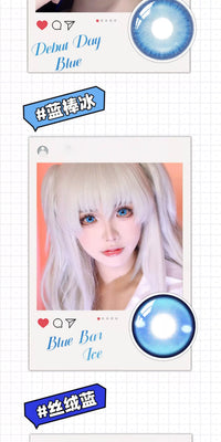 DGUGULENS Sea Island Bubble Blue 1-Day Honor of Kings Sun Quan Cosplay Contact Lenses