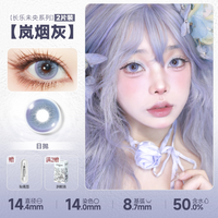 DOYA Gray & Black Cosplay Contact Lenses (1 Day to 1 Month)
