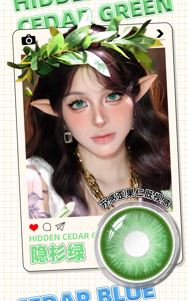 DGUGULENS Xiang Shi Series 6-Month Small Diameter Blue Green Orange Gold Cosplay Contact Lenses
