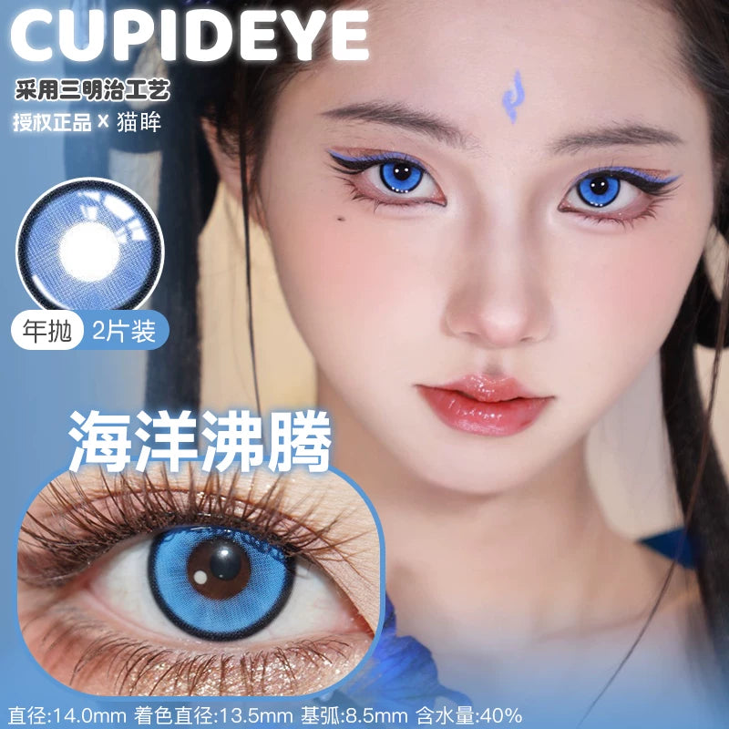 CUPID x RISAKO Blue Daily Disposable Cosplay Contact Lenses