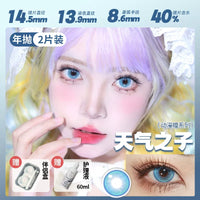 DOYA 1-Year Anime Cosplay Contact Lenses | Distributor Special Price