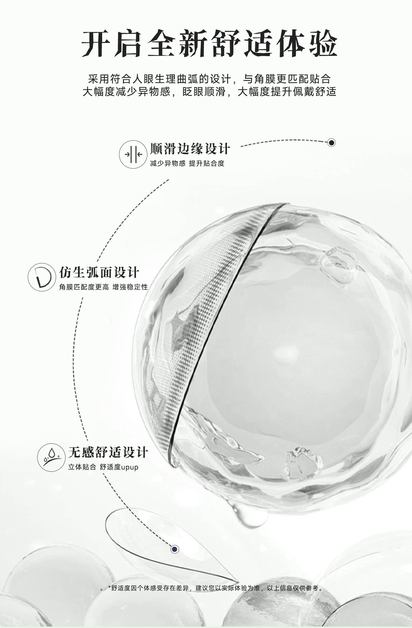 次元幻眸重岳cos美瞳红绿色高光月抛大直径漫展二次元带度数