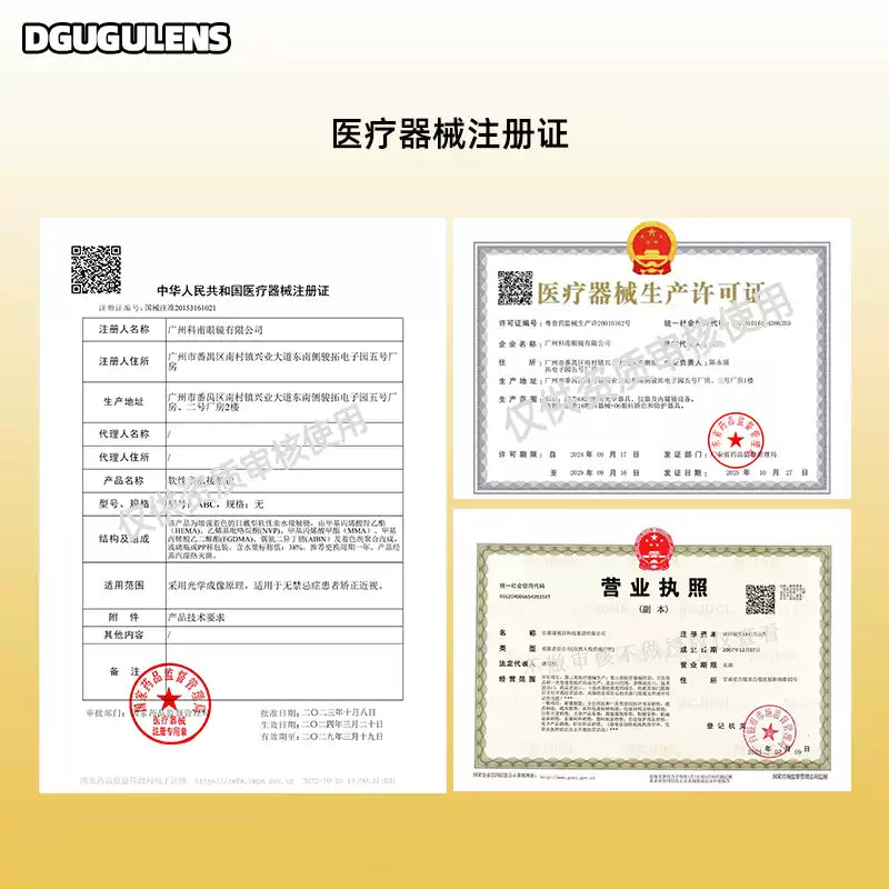 DGUGULENS Ice Sugar Gold 6-Month Cosplay Contact Lenses