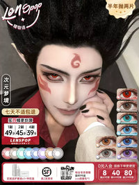 LENSPOP Dimension Dream 6-Month Cosplay Contact Lenses – Sandwich Process Series