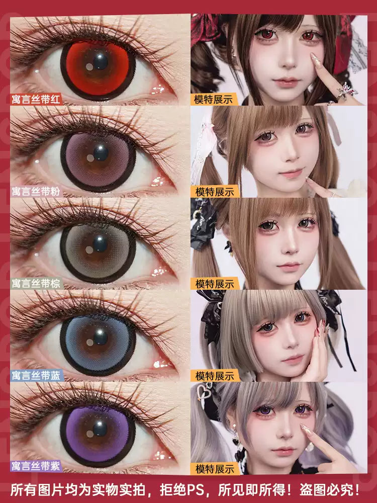 LENSPOP × Liya Fable Ribbon 1-Day Large Diameter Cosplay Contact Lenses – Blue, Purple, Pink, Brown & Red