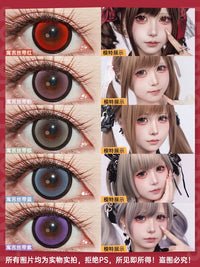 LENSPOP × Liya Fable Ribbon 1-Day Large Diameter Cosplay Contact Lenses – Blue, Purple, Pink, Brown & Red
