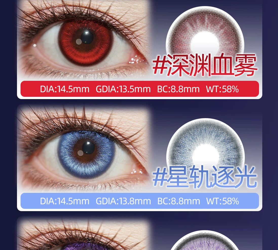 DGUGULENS Love and Deepspace Fixed-Axis 1-Day Cosplay Contact Lenses