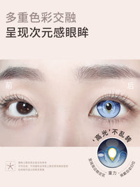 次元幻眸佩丽卡cos美瞳蓝色高光大直径14.5月抛带度数漫展二次元