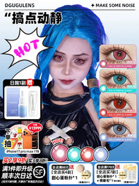 DGUGULENS Make Some Noise Collection 1-Day Cosplay Contact Lenses – Blue, Red, Rose Red & Green