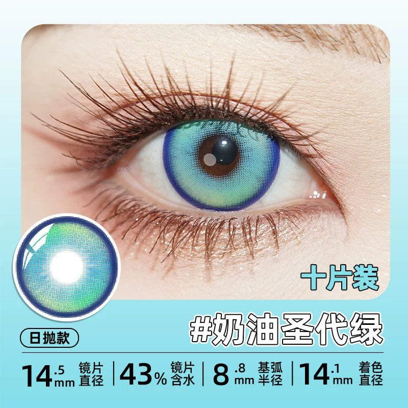 DGUGULENS Cyan 1-Day Anime Cosplay Contact Lenses – Muichiro, Dan Heng & Frieren