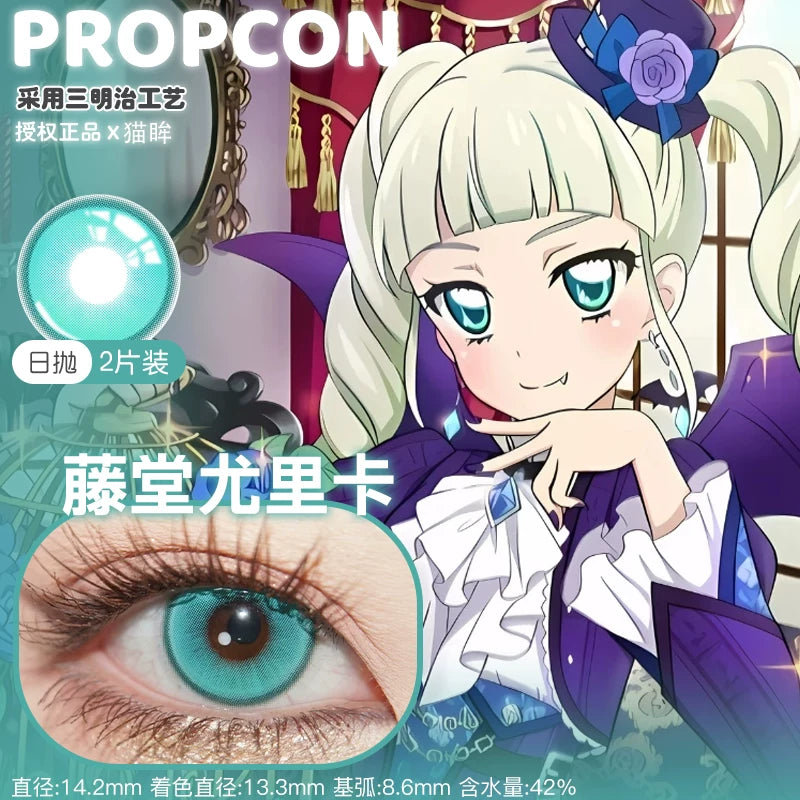 Propcon Yurika Tōdō 1-Day to 1-Year Aikatsu! Cosplay Contact Lenses – Qingluo, Yu, Nara & Wanyin