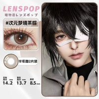 LENSPOP Dimension Dream 6-Month Cosplay Contact Lenses – Sandwich Process Series