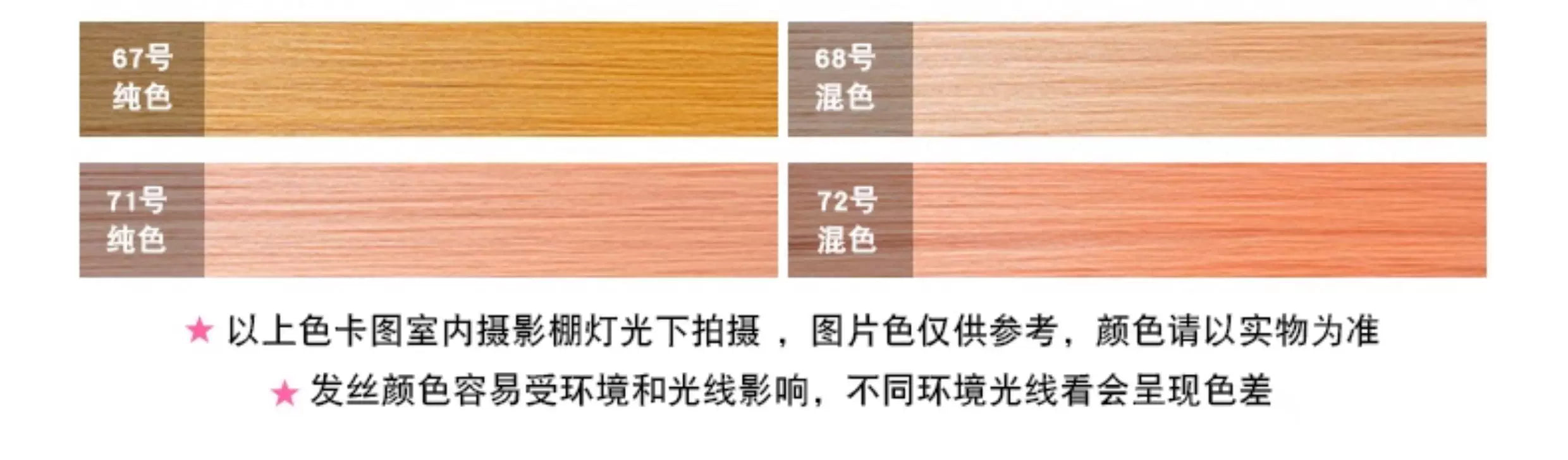 Manmei Upgraded 32cm Outward Flipped Universal Cosplay Wig Colors 1 – 72