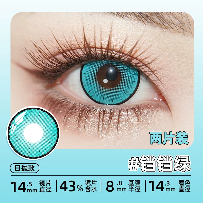 DGUGULENS Cyan 1-Day Anime Cosplay Contact Lenses – Muichiro, Dan Heng & Frieren