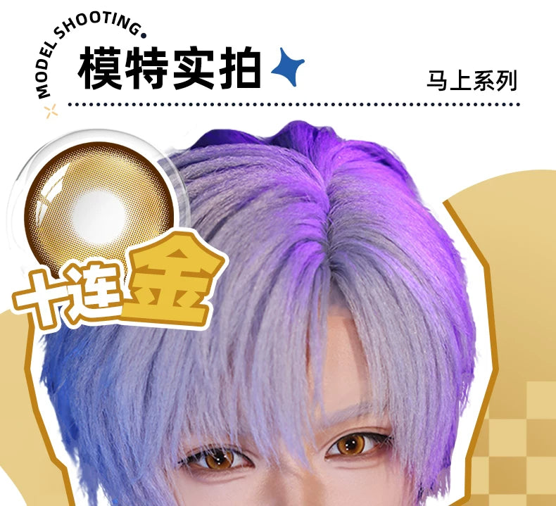 DGUGULENS Ma Shang 6-Month Deep Blue Gold Yellow Green Cosplay Contact Lenses – Rin