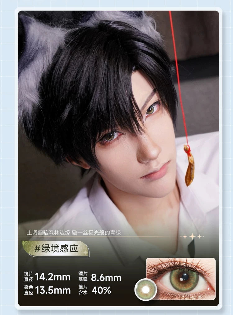 DOYA Love and Deep Space Daily Cosplay Contact Lenses – Fixed-Axis Highlight Series
