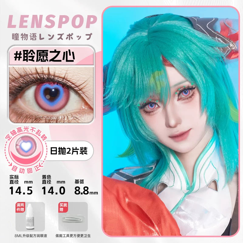 LENSPOP Honor of Kings Si Siyuan 1-Day 1:1 Cosplay Contact Lenses