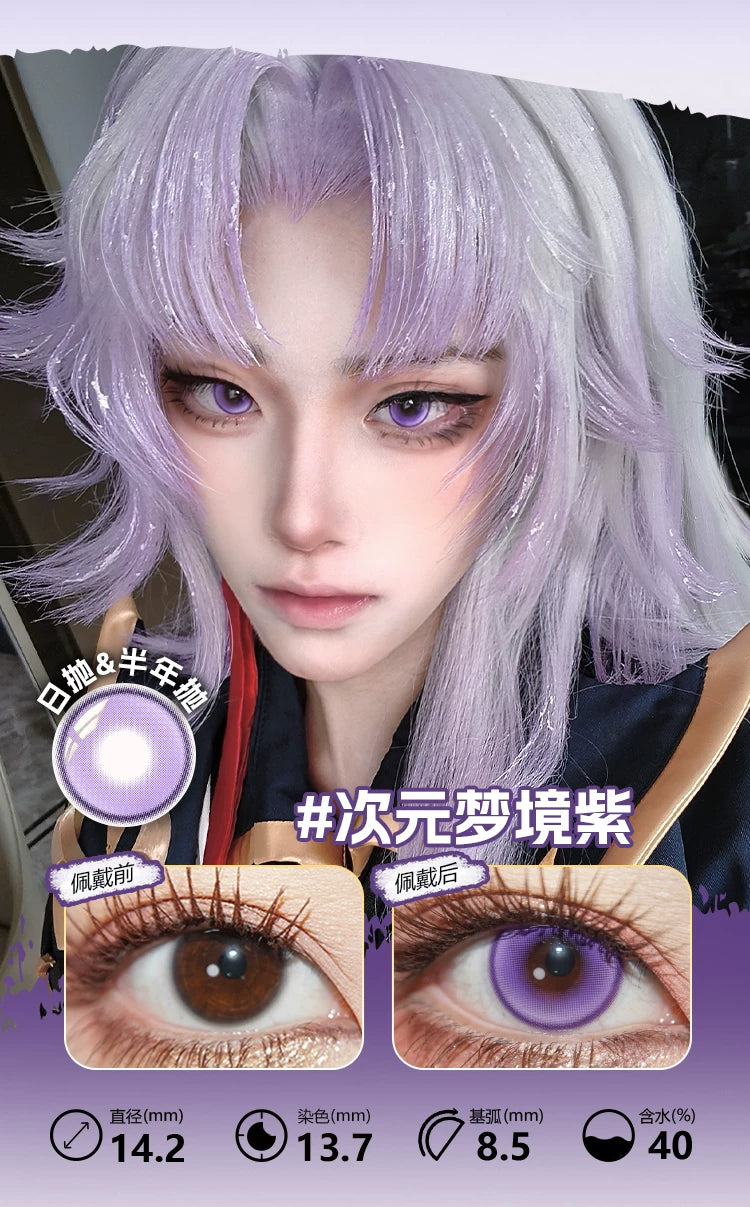 LENSPOP Purple Collection 1-Day Anime Cosplay Contact Lenses