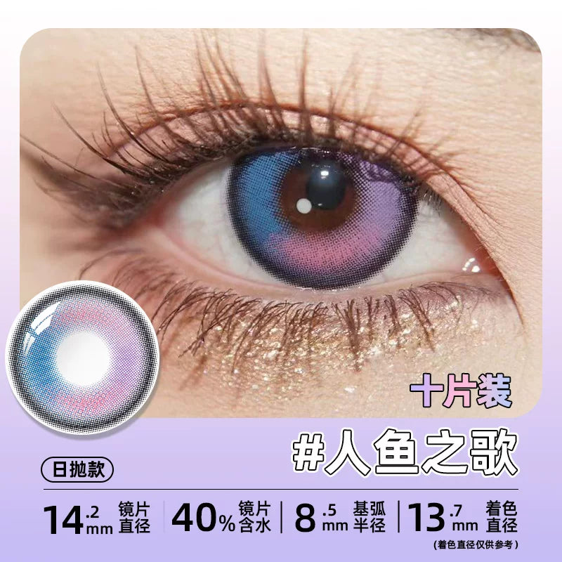 DGUGULENS Love and Deepspace 1-Day Blue Pink Purple Cosplay Contact Lenses