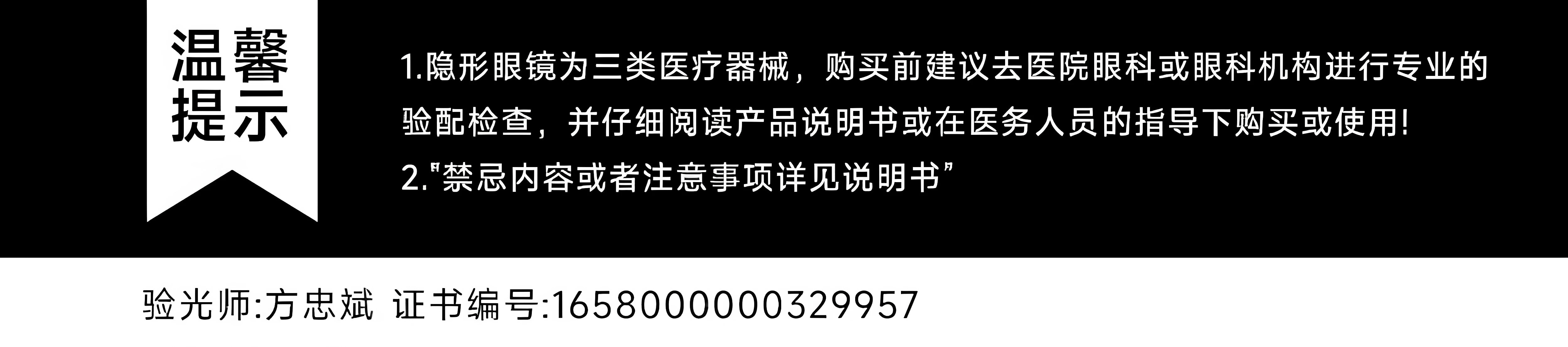 次元幻眸镜流cos美瞳高光月抛粉色带度数漫展二次元带度数