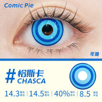 Comic Pie Chasca 1-Year Blue Large Diameter Genshin Impact Cosplay Contact Lenses – Prescription