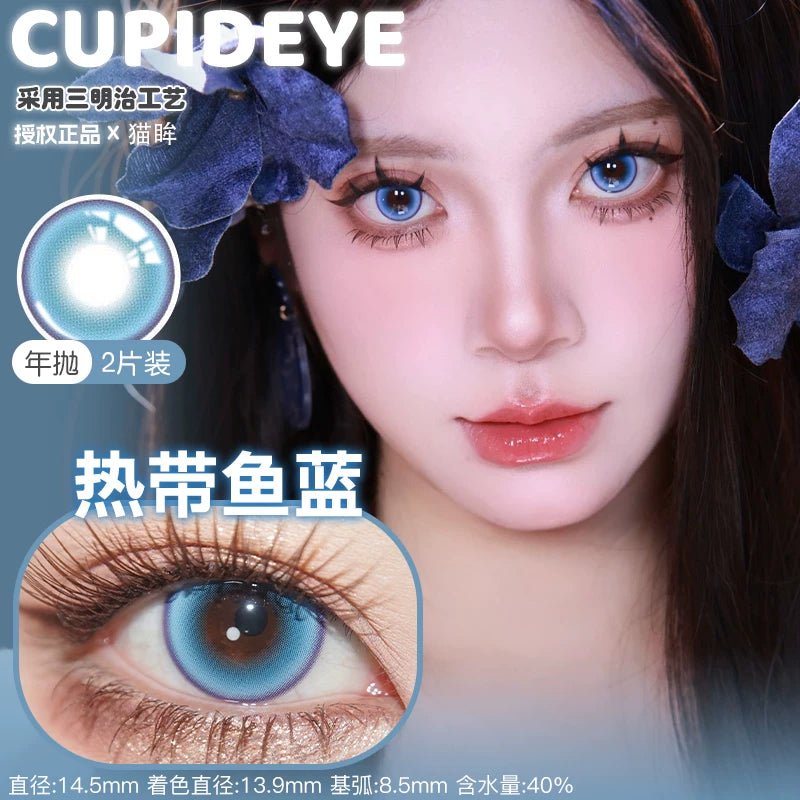 CUPID x RISAKO Blue Daily Disposable Cosplay Contact Lenses