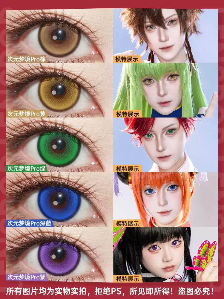 LENSPOP Dimension Dream Pro 1-Day Anime Cosplay Contact Lenses